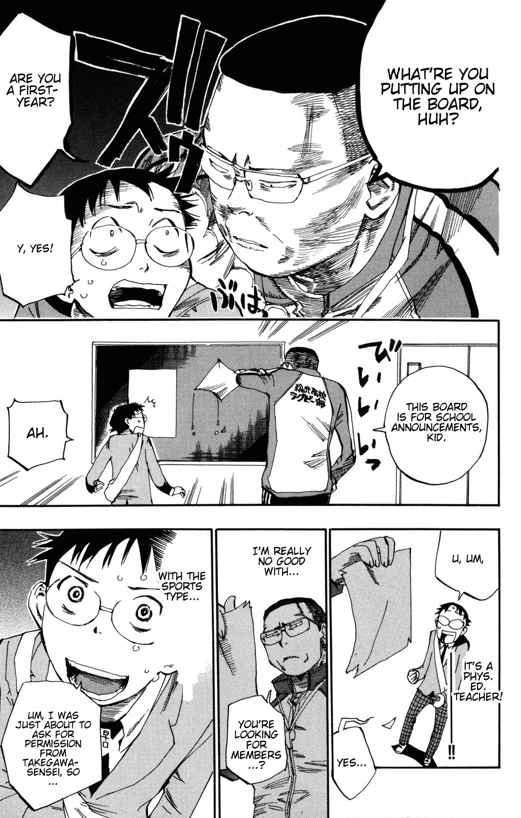 Yowamushi Pedal Chapter 2 page 24 - Chapter 2: Did You Really Go to Akiba?