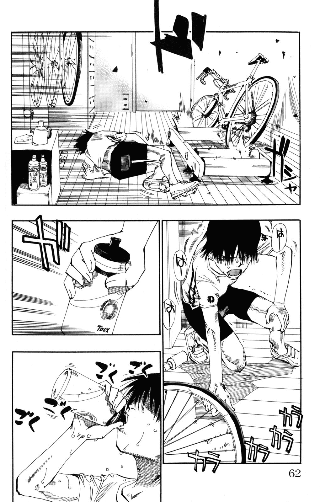 Yowamushi Pedal Chapter 2 page 4 - Chapter 2: Did You Really Go to Akiba?
