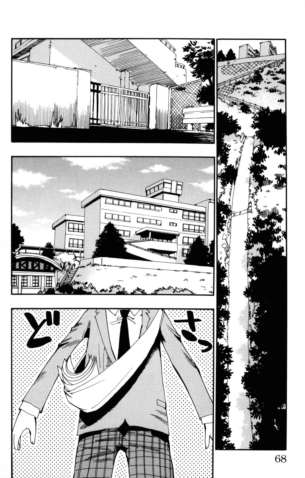 Yowamushi Pedal Chapter 2 page 9 - Chapter 2: Did You Really Go to Akiba?