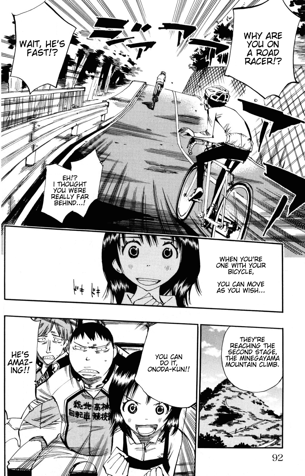 Yowamushi Pedal Chapter 20 page 20 - Chapter 20: One with the Bicycle