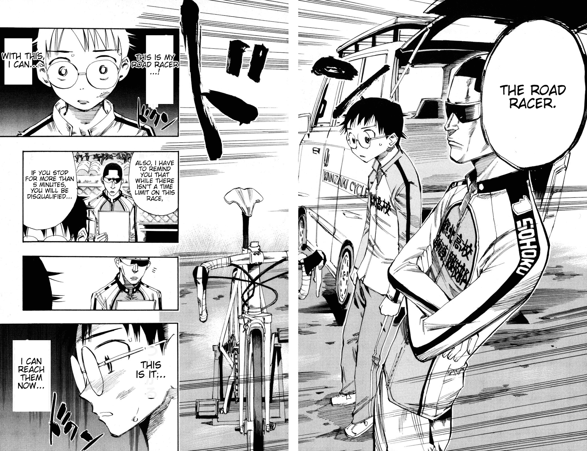Yowamushi Pedal Chapter 20 page 4 - Chapter 20: One with the Bicycle