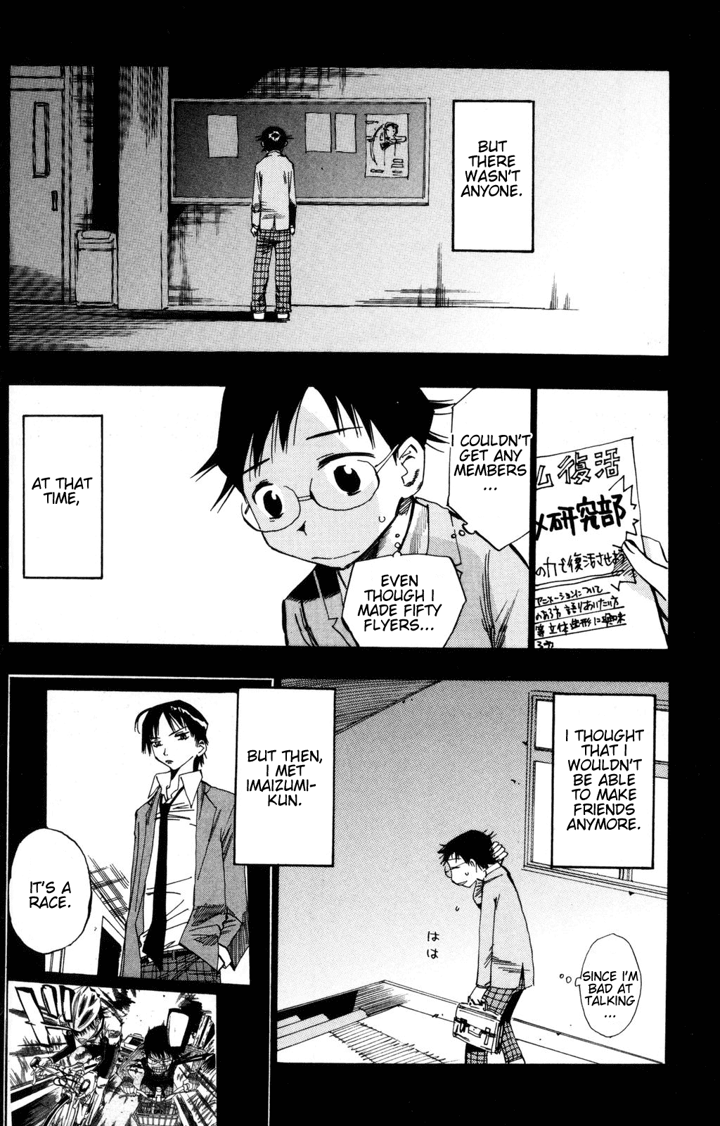 Yowamushi Pedal Chapter 20 page 7 - Chapter 20: One with the Bicycle