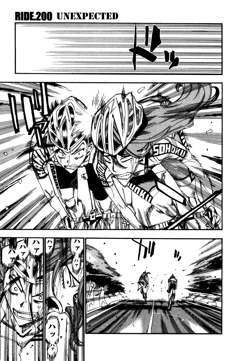 Yowamushi Pedal Chapter 200 page 2 - Chapter 200: Unexpected