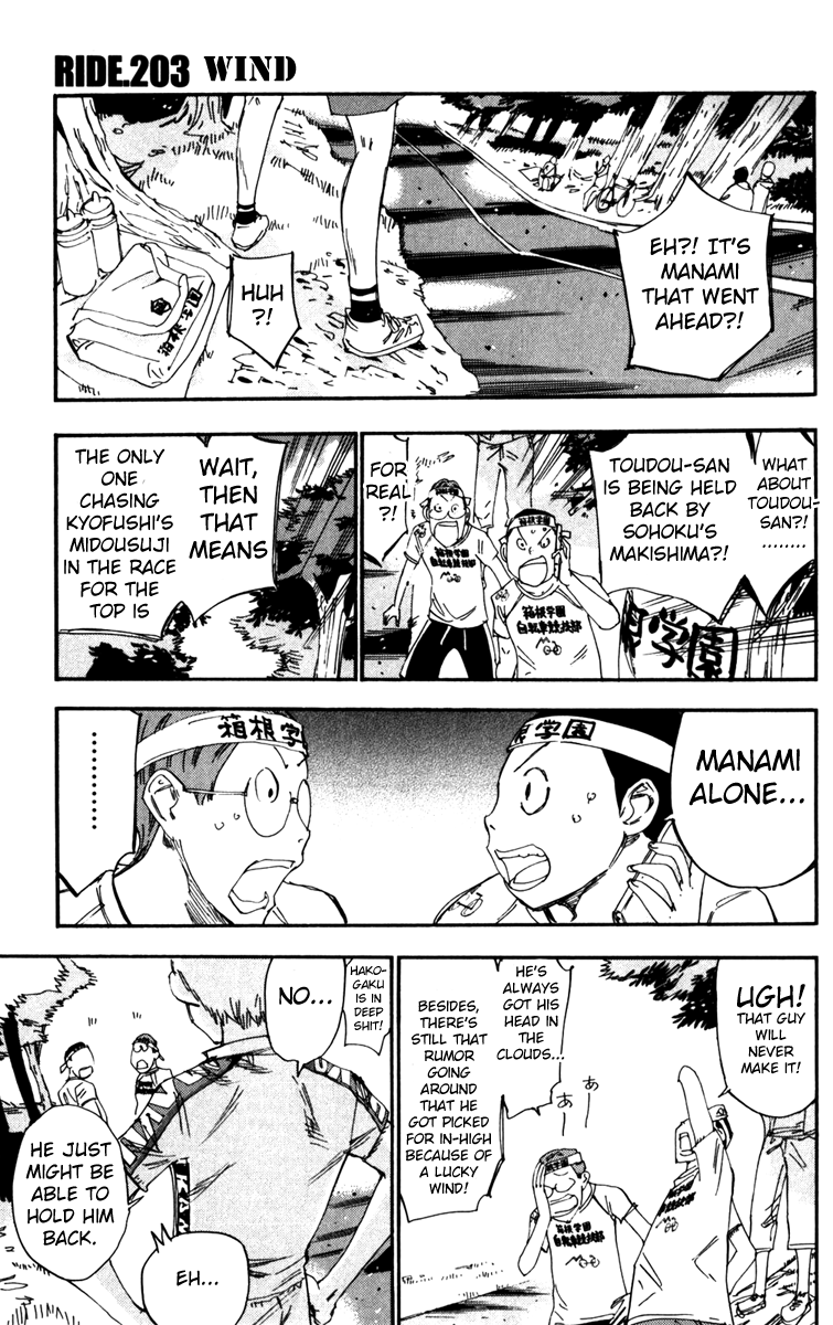 Yowamushi Pedal Chapter 203 page 1 - Chapter 203: Wind