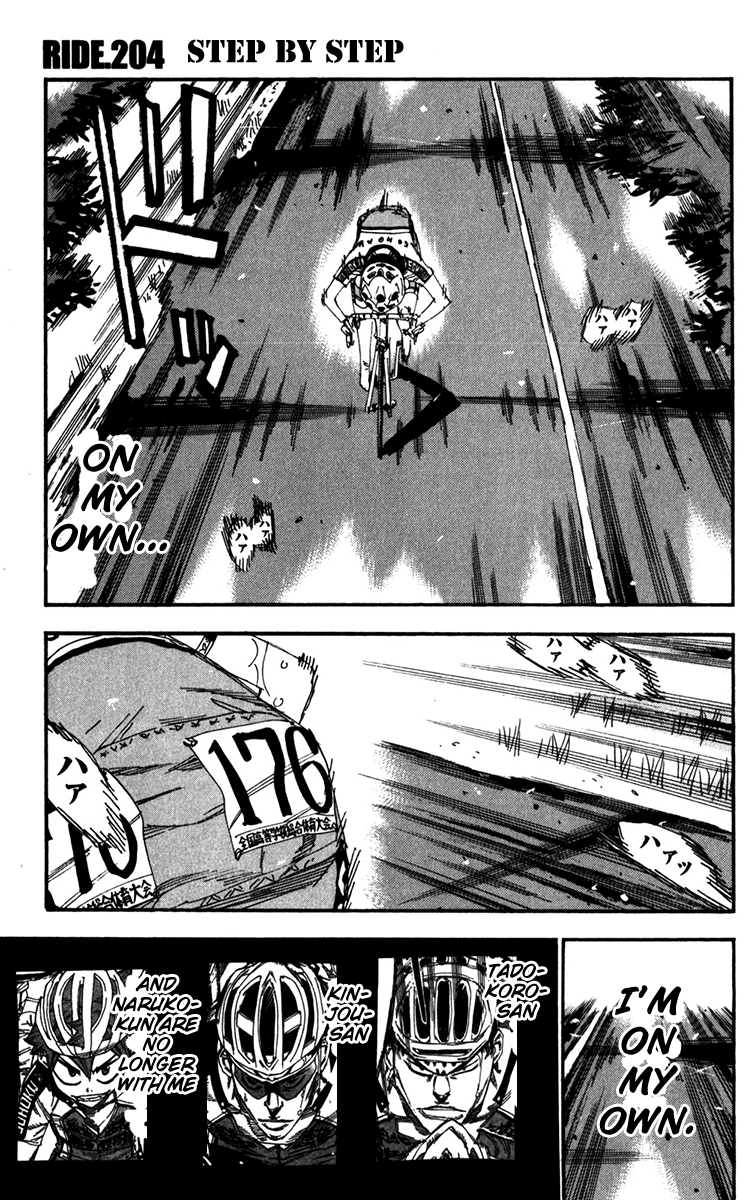 Yowamushi Pedal Chapter 204 page 1 - Chapter 204: Step by Step
