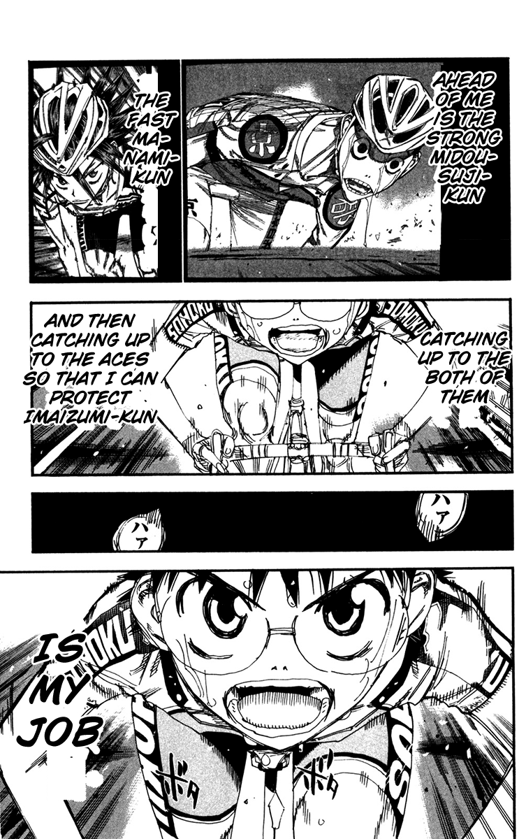 Yowamushi Pedal Chapter 204 page 3 - Chapter 204: Step by Step