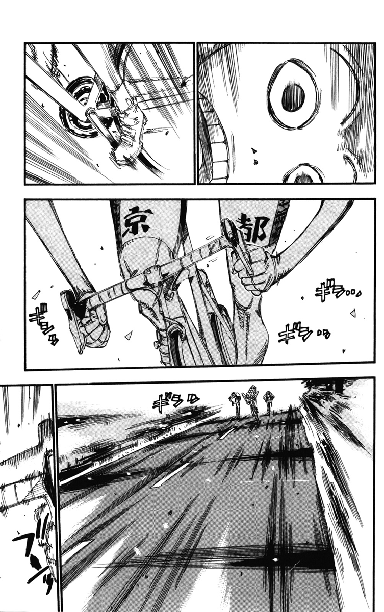 Yowamushi Pedal Chapter 205 page 11 - Chapter 205: "Sohoku's Four-Eyes"