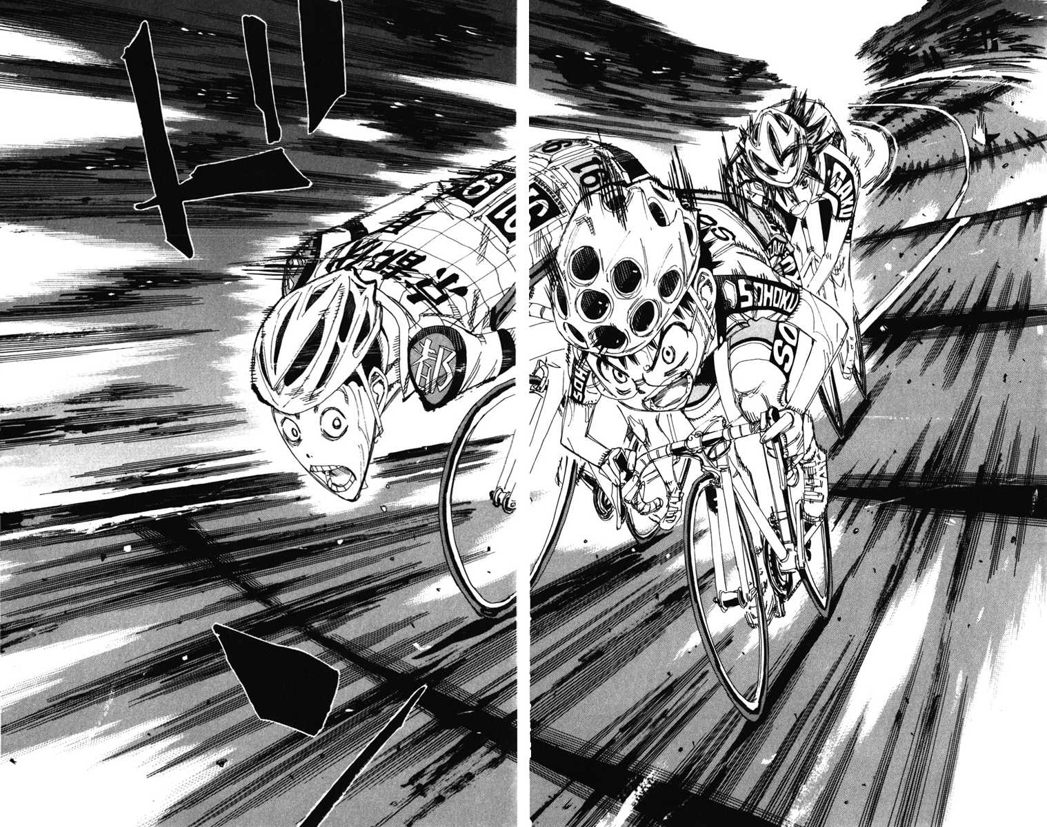 Yowamushi Pedal Chapter 205 page 16 - Chapter 205: "Sohoku's Four-Eyes"