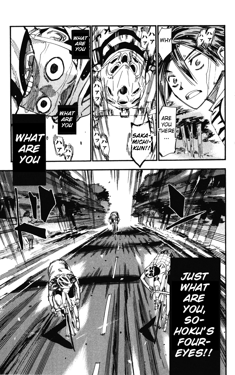 Yowamushi Pedal Chapter 205 page 3 - Chapter 205: "Sohoku's Four-Eyes"