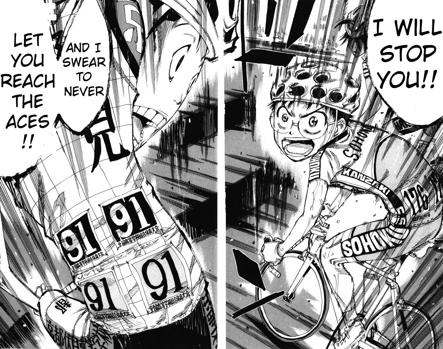 Yowamushi Pedal Chapter 205 page 9 - Chapter 205: "Sohoku's Four-Eyes"