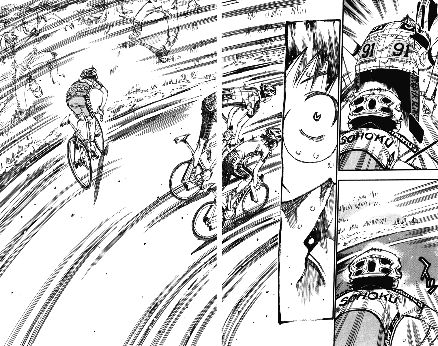 Yowamushi Pedal Chapter 206 page 15 - Chapter 206: Sakamichi, Off-Course