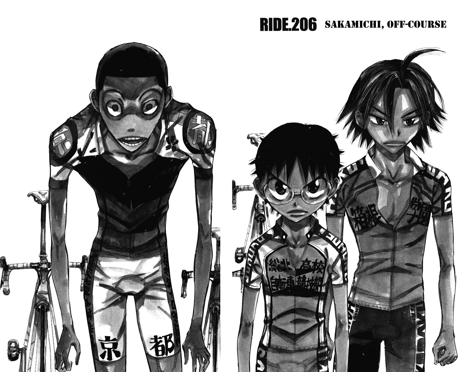 Yowamushi Pedal Chapter 206 page 2 - Chapter 206: Sakamichi, Off-Course