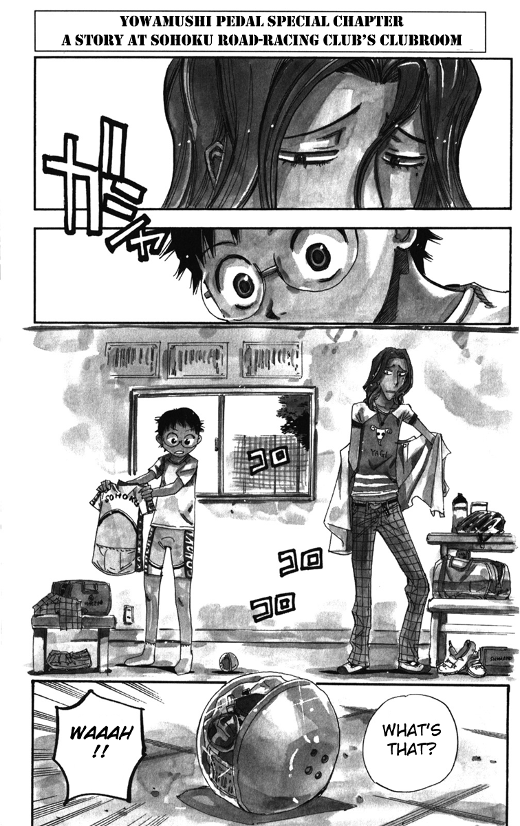 Yowamushi Pedal Chapter 207.5 page 1 - Chapter 207.5: A Story at Sohoku Road-racing Club's Clubroom