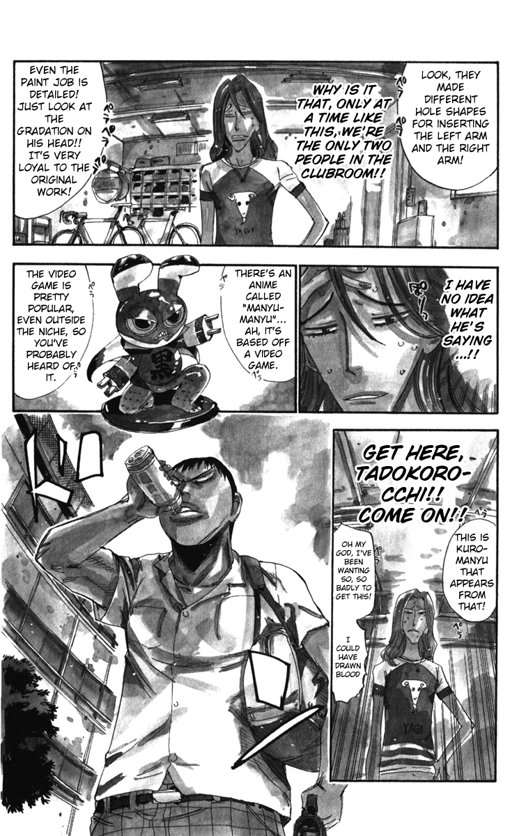 Yowamushi Pedal Chapter 207.5 page 4 - Chapter 207.5: A Story at Sohoku Road-racing Club's Clubroom