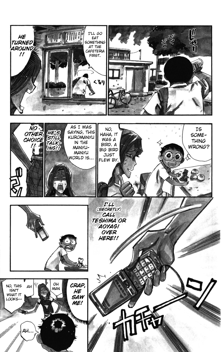 Yowamushi Pedal Chapter 207.5 page 5 - Chapter 207.5: A Story at Sohoku Road-racing Club's Clubroom