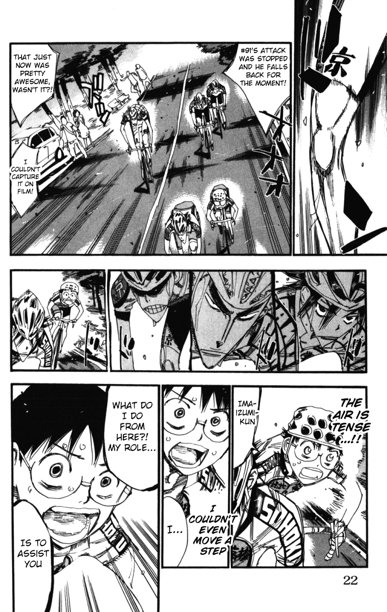 Yowamushi Pedal Chapter 208 page 15 - Chapter 208: Sakamichi's Role