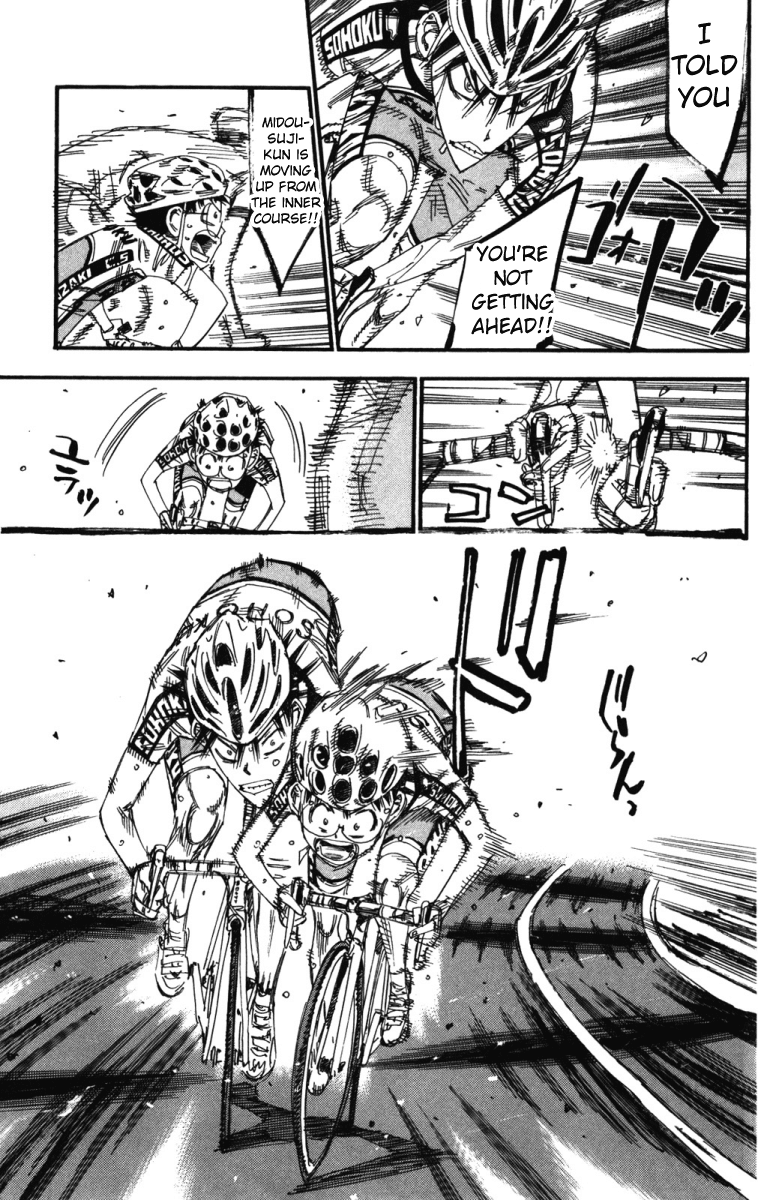Yowamushi Pedal Chapter 209 page 17 - Chapter 209: Erosion