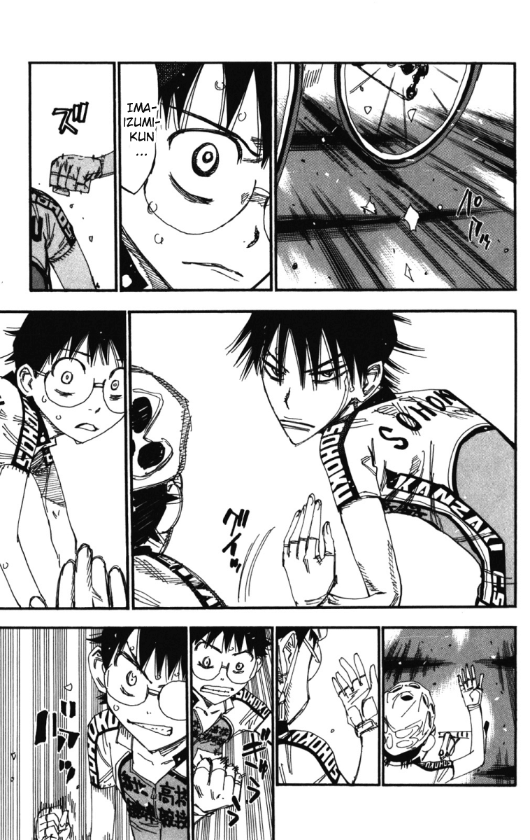 Yowamushi Pedal Chapter 209 page 3 - Chapter 209: Erosion
