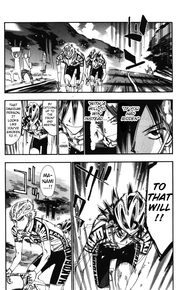 Yowamushi Pedal Chapter 209 page 5 - Chapter 209: Erosion