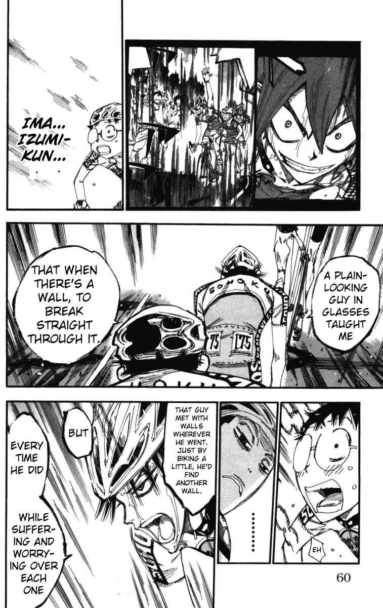 Yowamushi Pedal Chapter 210 page 12 - Chapter 210: The Two's Bond