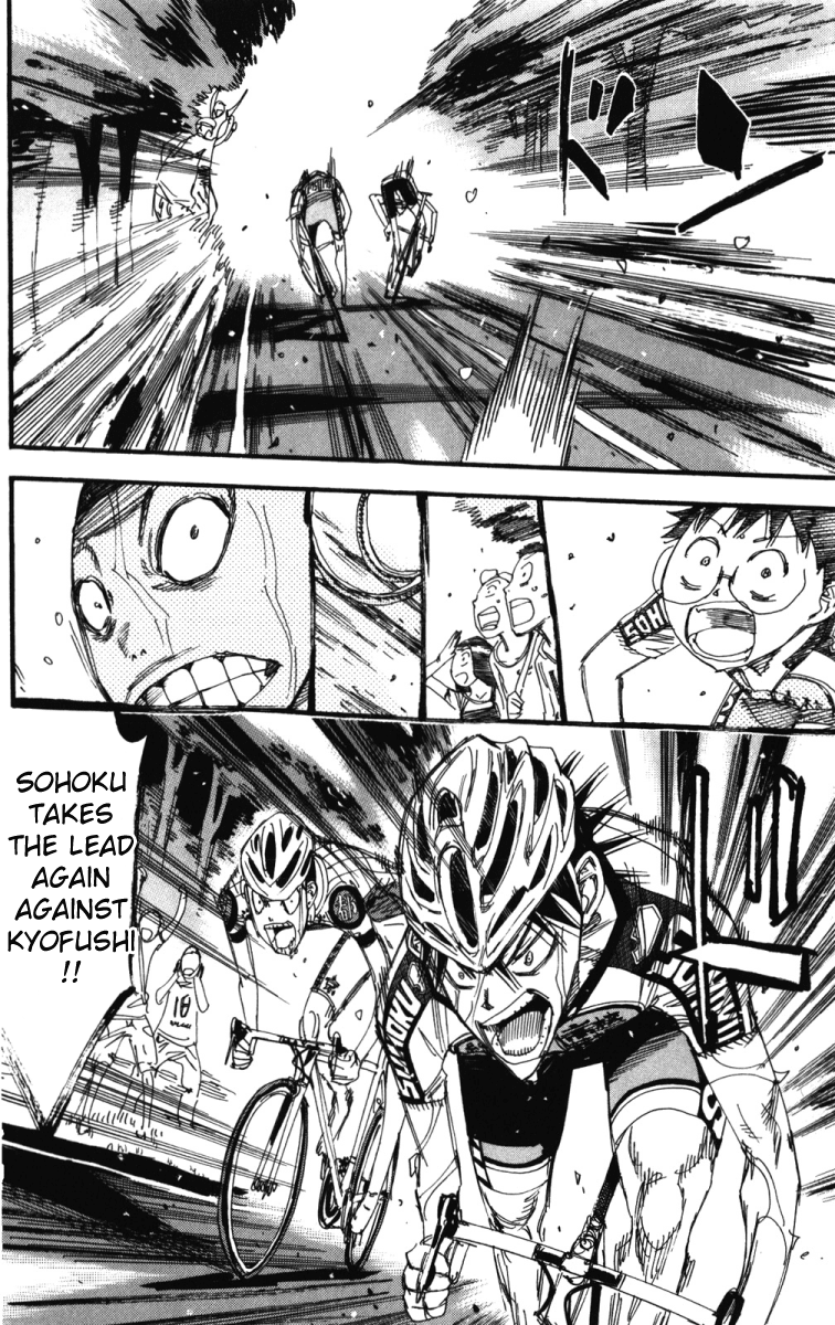 Yowamushi Pedal Chapter 210 page 17 - Chapter 210: The Two's Bond