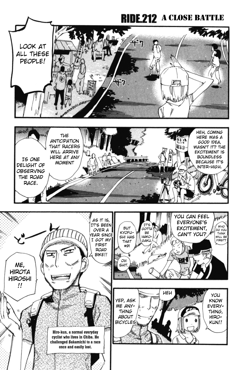 Yowamushi Pedal Chapter 212 page 1 - Chapter 212: A Close Battle
