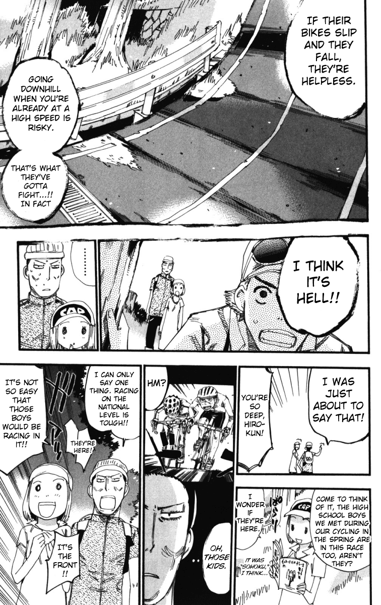 Yowamushi Pedal Chapter 212 page 3 - Chapter 212: A Close Battle