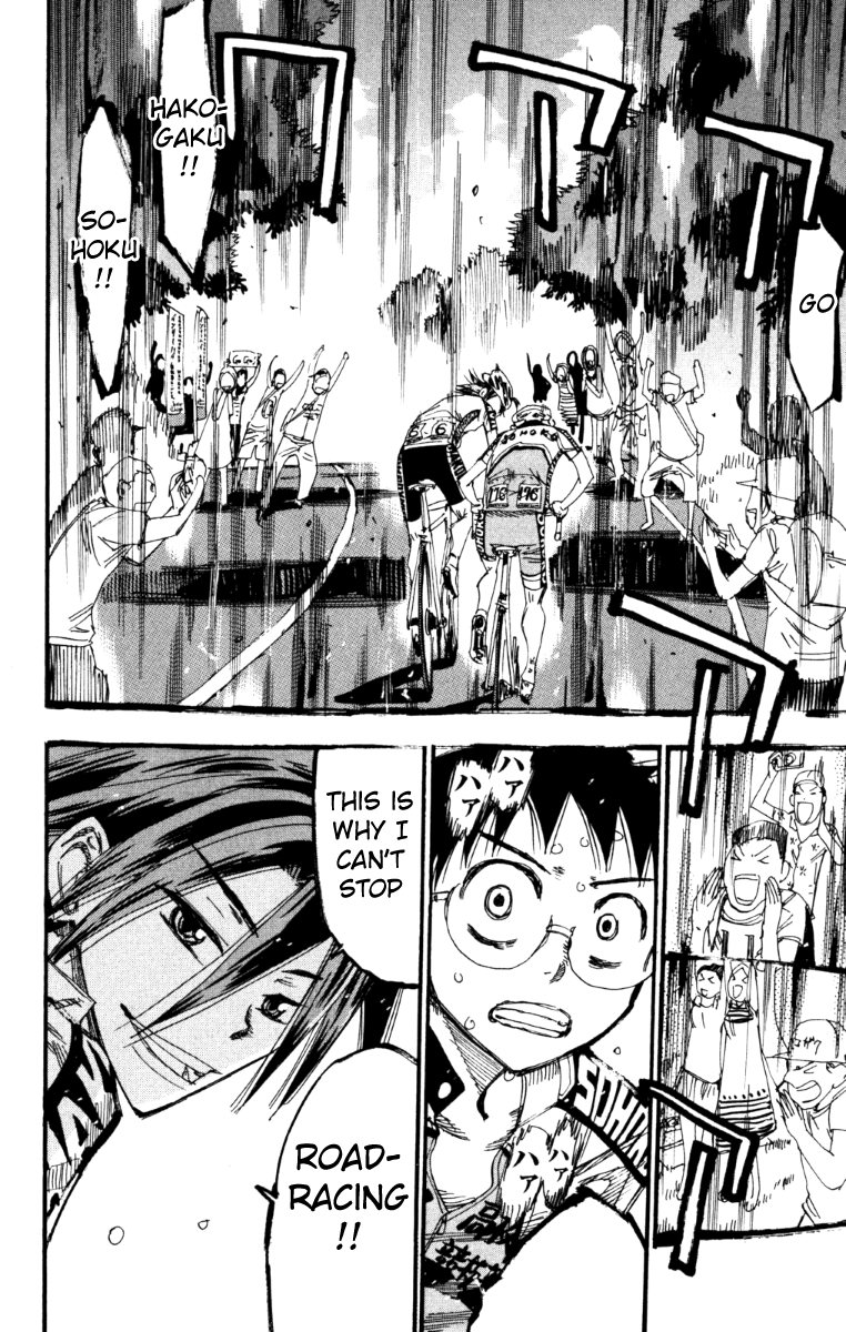 Yowamushi Pedal Chapter 217 page 14 - Chapter 217: Manami and Sakamichi