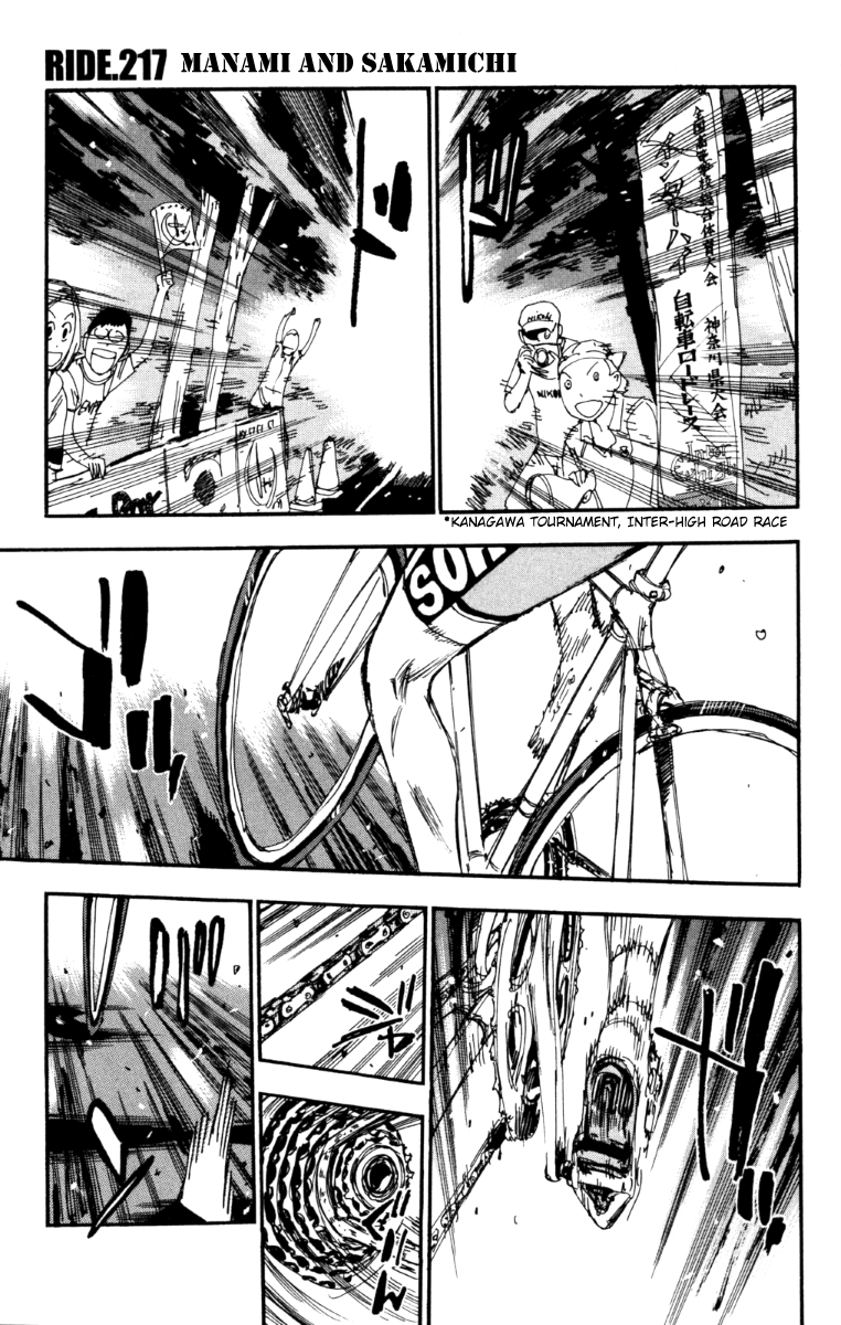 Yowamushi Pedal Chapter 217 page 2 - Chapter 217: Manami and Sakamichi