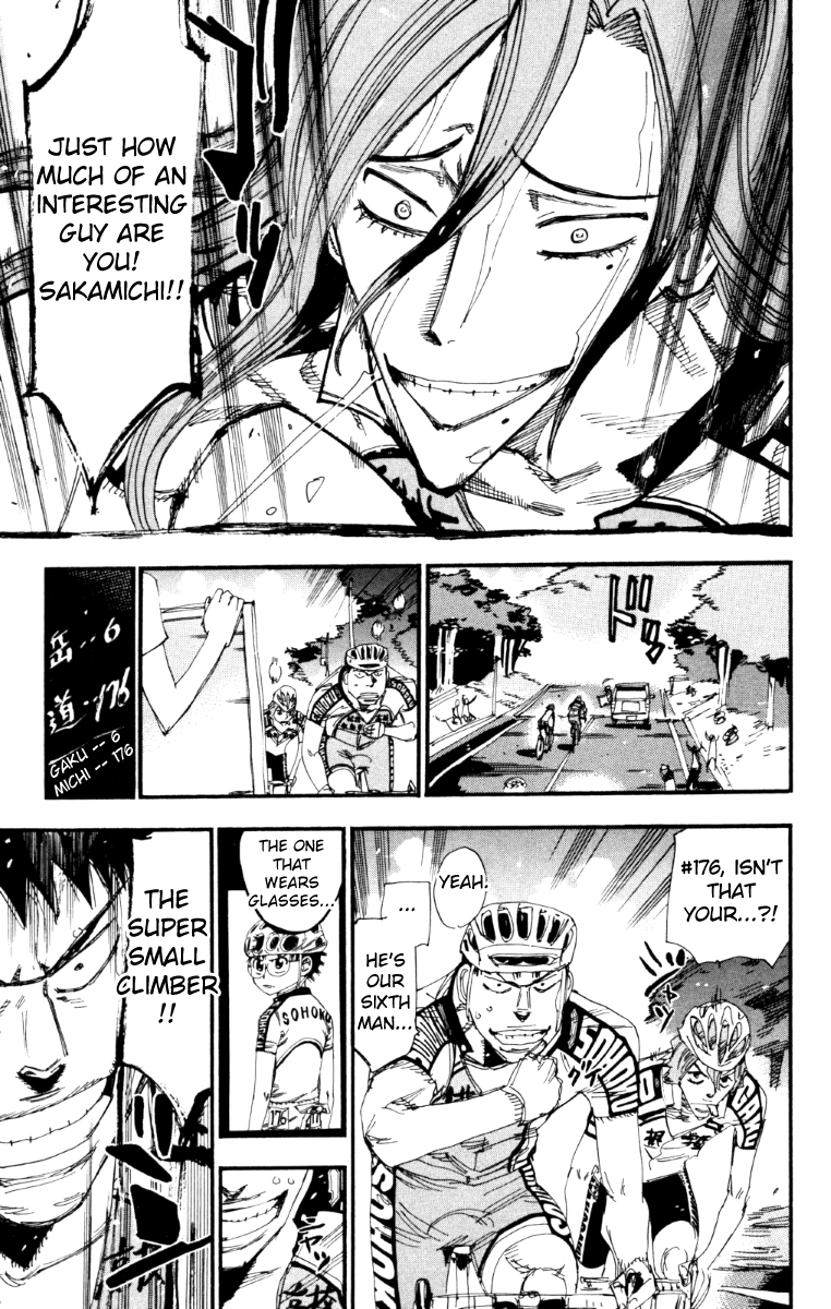 Yowamushi Pedal Chapter 218 page 12 - Chapter 218: The Will to Fight
