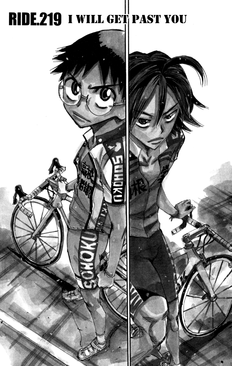 Yowamushi Pedal Chapter 219 page 1 - Chapter 219: I Will Get Past You
