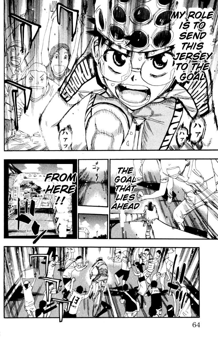 Yowamushi Pedal Chapter 219 page 17 - Chapter 219: I Will Get Past You