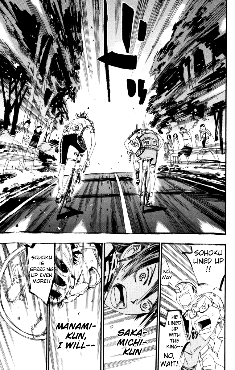 Yowamushi Pedal Chapter 219 page 3 - Chapter 219: I Will Get Past You