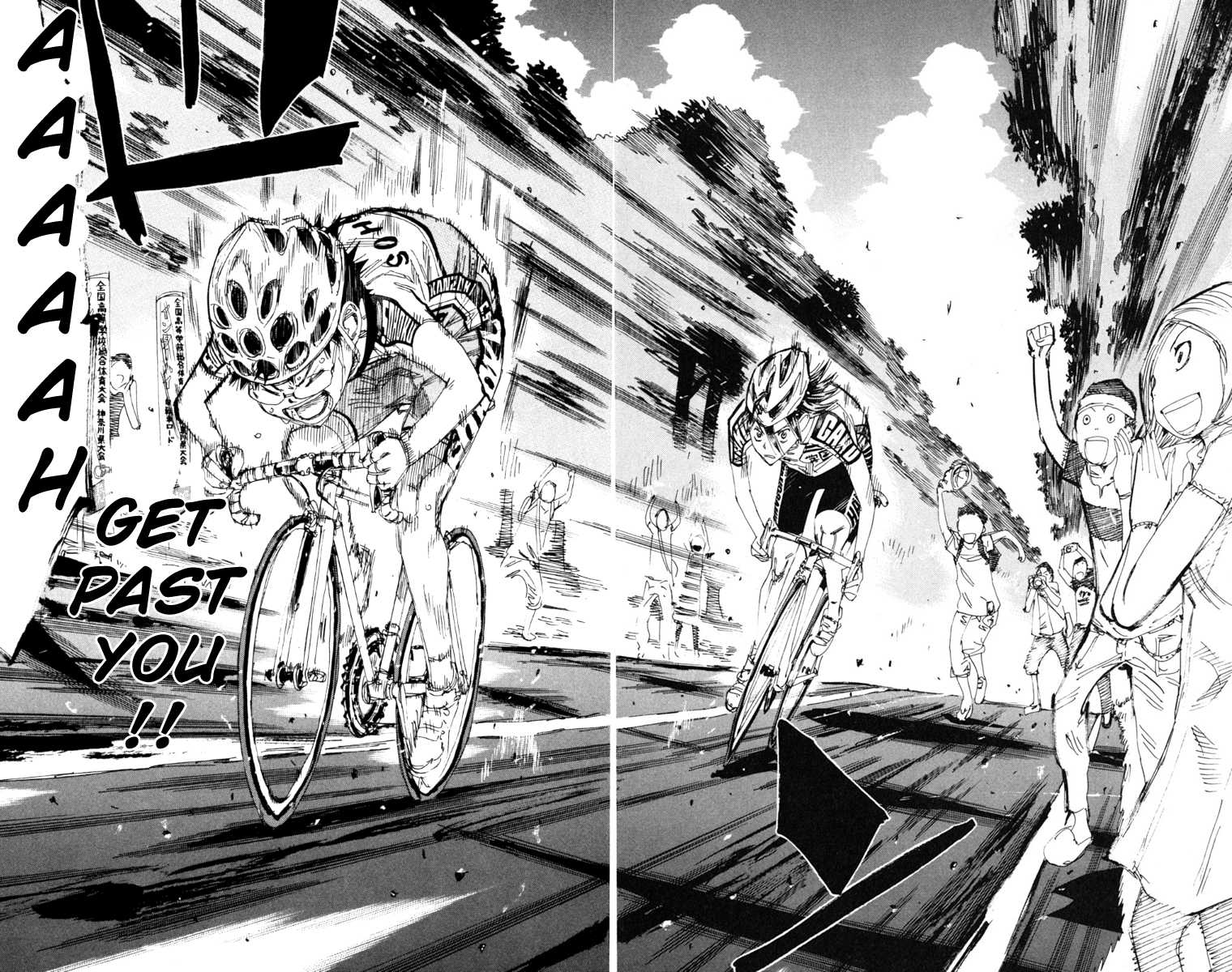 Yowamushi Pedal Chapter 219 page 4 - Chapter 219: I Will Get Past You