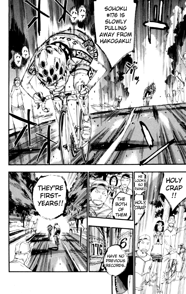 Yowamushi Pedal Chapter 219 page 7 - Chapter 219: I Will Get Past You