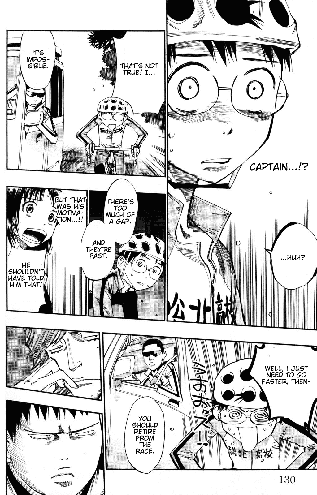 Yowamushi Pedal Chapter 22 page 16 - Chapter 22: He Can't Catch Up