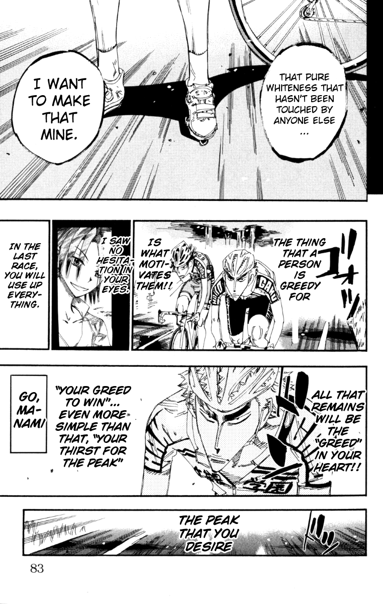 Yowamushi Pedal Chapter 220 page 15 - Chapter 220: Manami's Wings