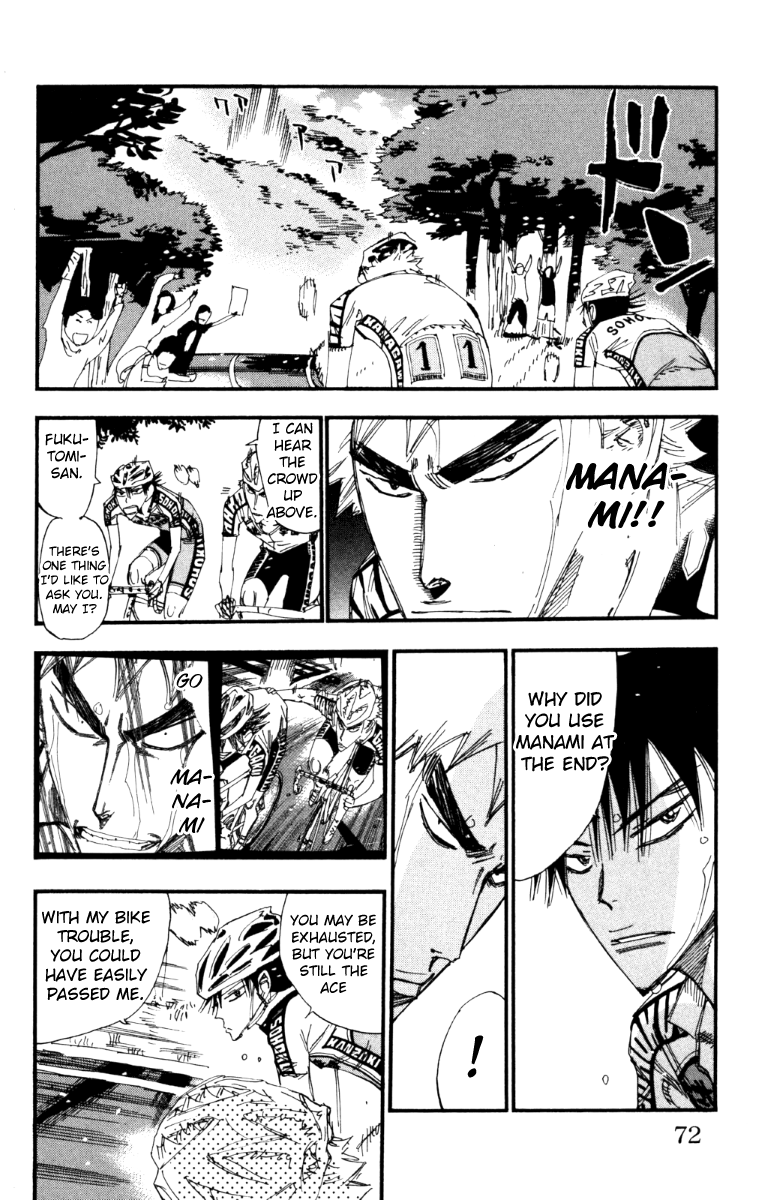 Yowamushi Pedal Chapter 220 page 4 - Chapter 220: Manami's Wings