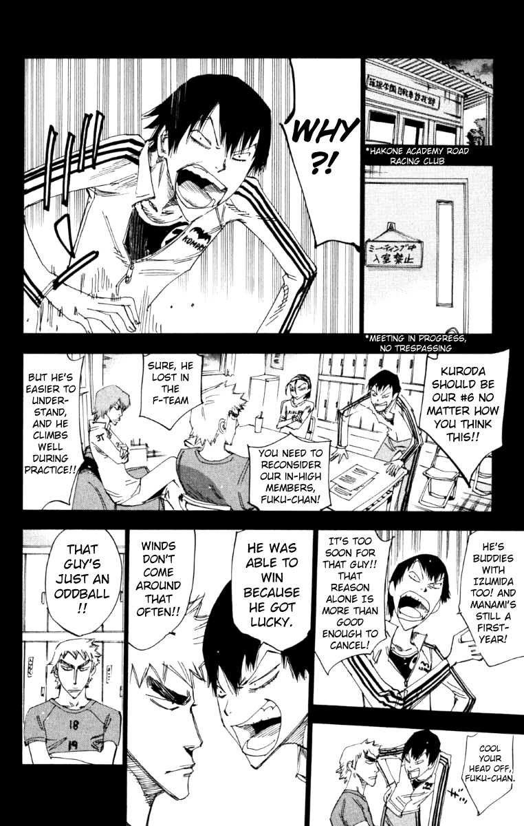Yowamushi Pedal Chapter 220 page 6 - Chapter 220: Manami's Wings