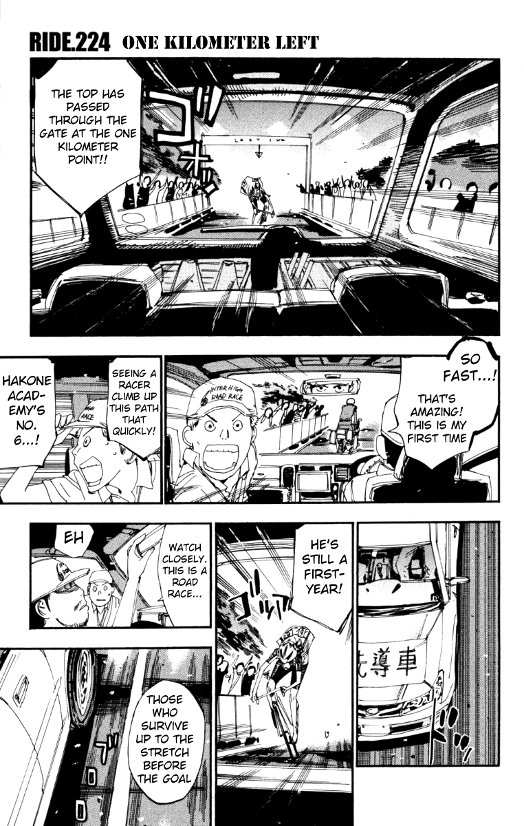 Yowamushi Pedal Chapter 224 page 1 - Chapter 224: One Kilometer Left