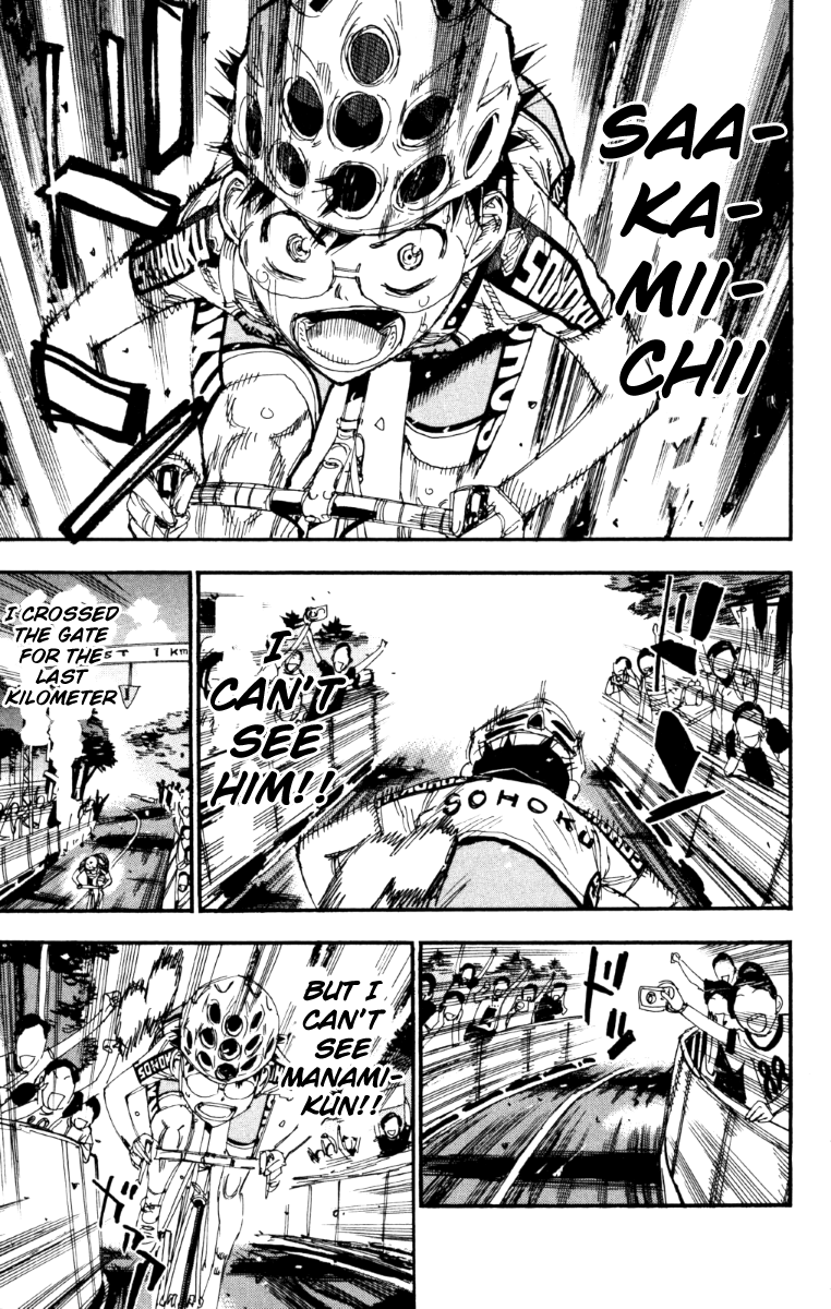 Yowamushi Pedal Chapter 224 page 12 - Chapter 224: One Kilometer Left