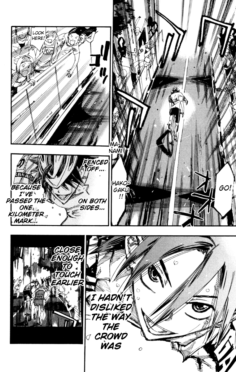 Yowamushi Pedal Chapter 224 page 3 - Chapter 224: One Kilometer Left