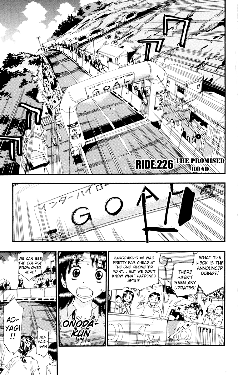 Yowamushi Pedal Chapter 226 page 1 - Chapter 226: The Promised Road