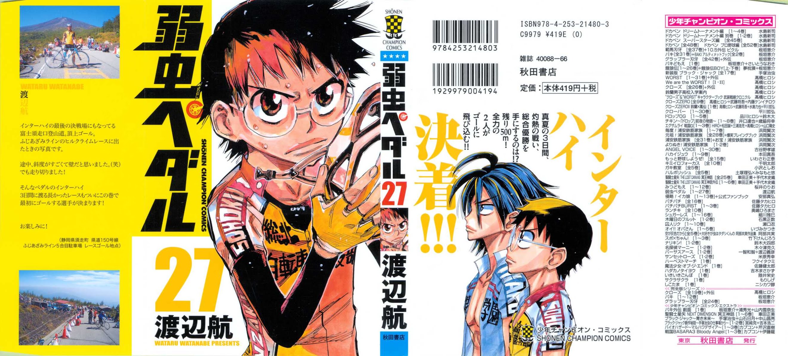 Yowamushi Pedal Chapter 226 page 19 - Chapter 226: The Promised Road