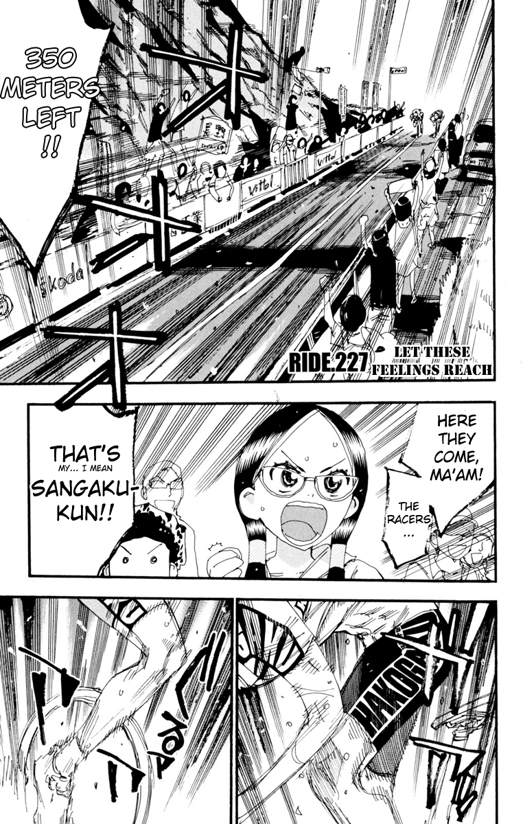 Yowamushi Pedal Chapter 227 page 1 - Chapter 227: Let These Feelings Reach