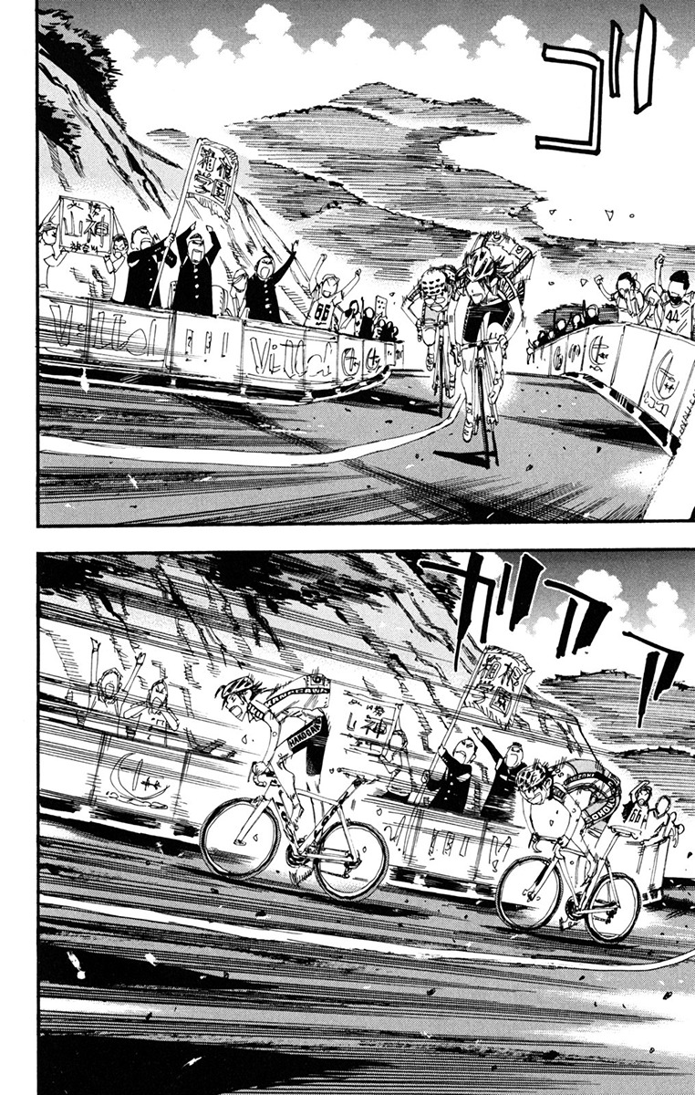 Yowamushi Pedal Chapter 228 page 7 - Chapter 228: Simply to the Goal