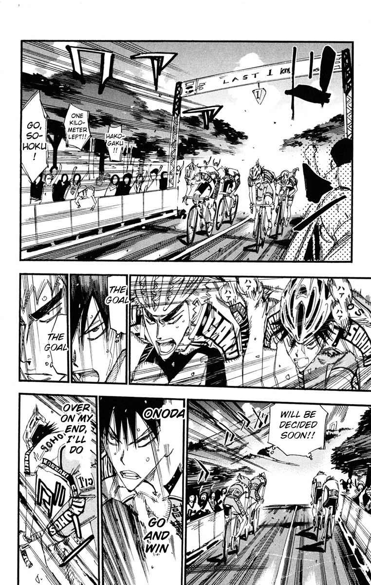 Yowamushi Pedal Chapter 229 page 12 - Chapter 229: Last Sprint