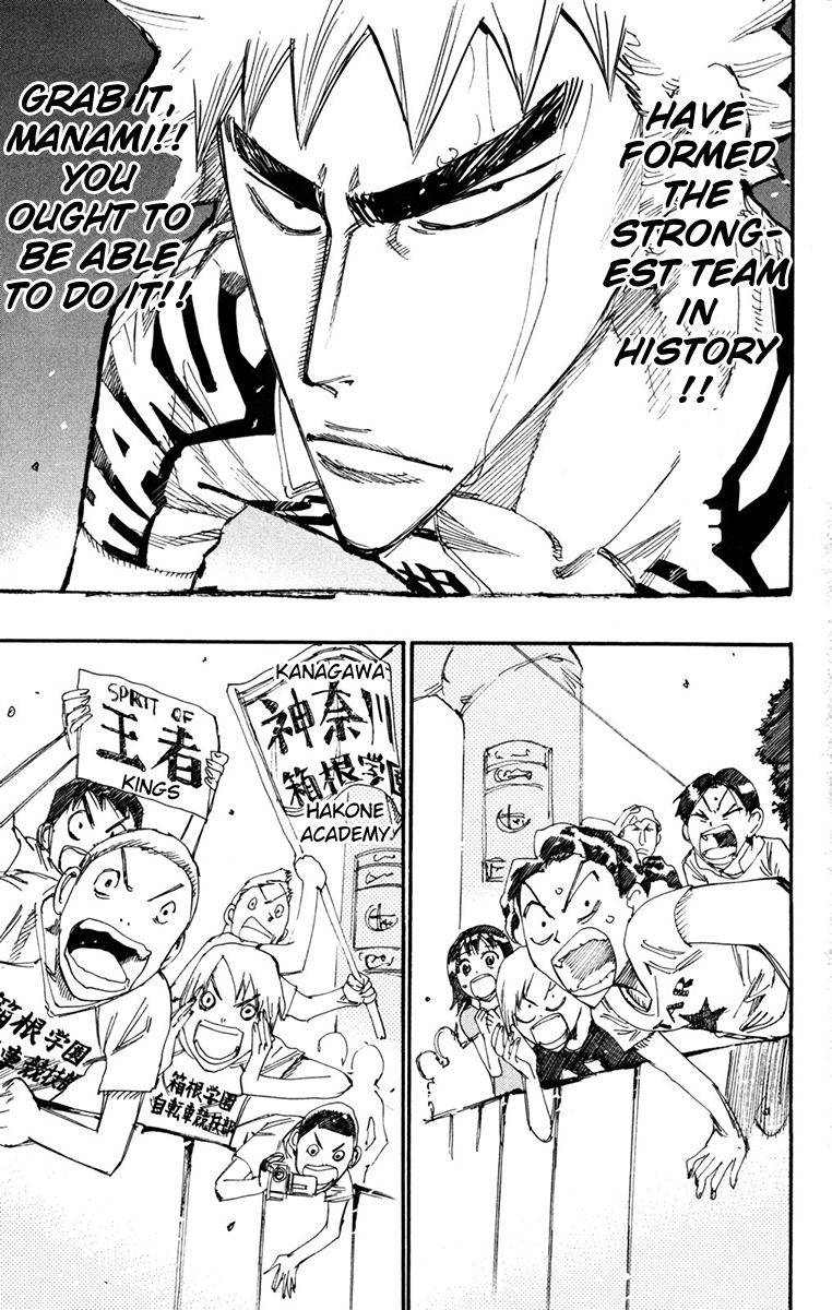 Yowamushi Pedal Chapter 229 page 17 - Chapter 229: Last Sprint