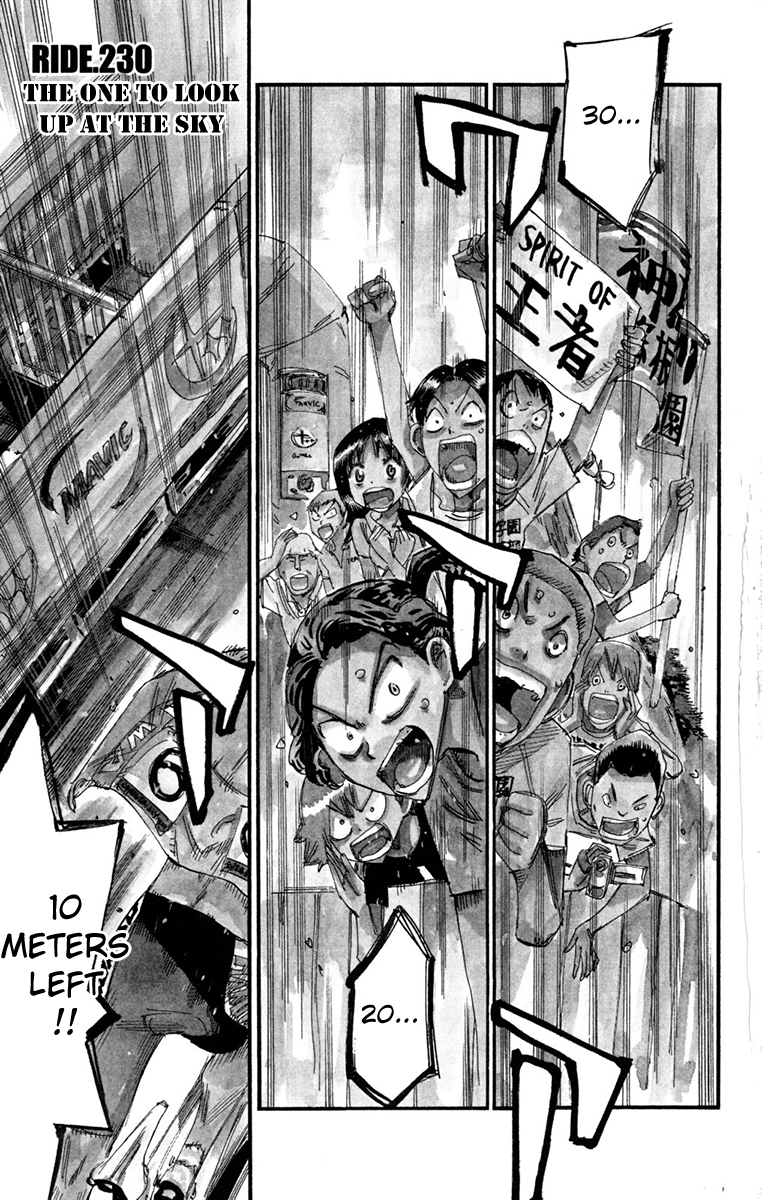Yowamushi Pedal Chapter 230 page 1 - Chapter 230: The One to Look Up at the Sky