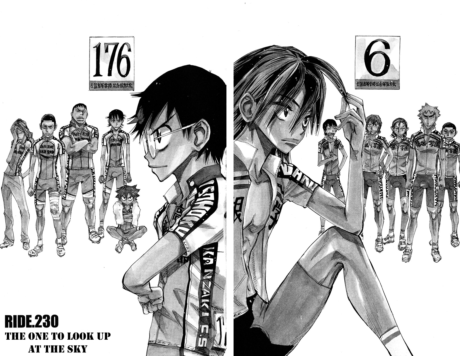 Yowamushi Pedal Chapter 230 page 2 - Chapter 230: The One to Look Up at the Sky